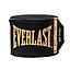 Venda Box Everlast Elite 180" Negro